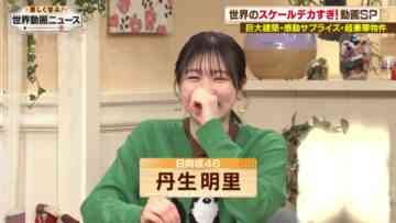 221105 Tanoshiku Manabu! Sekai Douga News – Hinatazaka46 Nibu Akari – HD.mp4-00004
