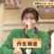 221105 Tanoshiku Manabu! Sekai Douga News – Hinatazaka46 Nibu Akari – HD.mp4-00004