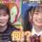 221106 Chou Muteki Class – ex-HKT48 Sashihara Rino – HD.mp4-00005