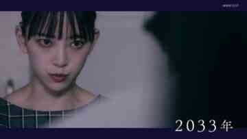221106 Drama Shimobee Special Edition 7 – ex-Nogizaka46 Hori Miona – HD.mp4-00009