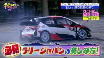 221106 EXIT no Motor Sports Ouen Sengen – ex-SKE48 Shibata Aya – HD.mp4-00014