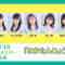 221106 HKT48 September-Born Members Live Appearance ‘Haka Tanjou-kai III’ – HD