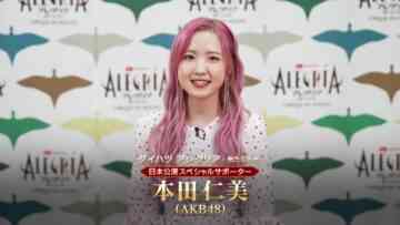 221106 Number of Alegria ~Kanki no Monogatari~ – AKB48 Honda Hitomi – HD.mp4-00005