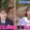 221106 Sekai Marumie! TV Tokusoubu – Nogizaka46 Sugawara Satsuki – HD.mp4-00004