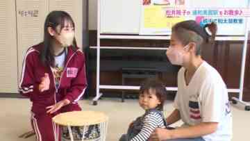 221107 Anata to Tsukuru Machi Communication Jouhou Bangumi ‘Machikomi’ Net – ex-AKB48 Matsui Sakiko Cut – HD.mp4-00006