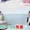 221107 BAGUETTE – Nogizaka46 Sasaki Mirei, Ichiki Rena Cut – HD.mp4-00004