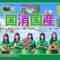 221107 CM INDEX – Nogizaka46 Cut – HD.mp4-00007