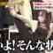 221107 Hirunandesu! – SKE48 Suda Akari – HD.mp4-00005