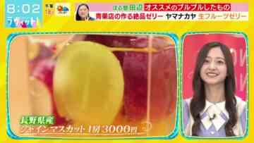 221107 LOVE it! – Nogizaka46 Kanagawa Saya – HD.mp4-00004