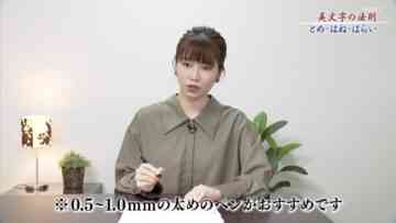221107 Marutoku Magazine – ex-AKB48 Yokoyama Yui – HD.mp4-00002