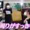 221107 SKE48 to Chotto Soko Made – Net Video – SKE48 – FHD.mp4-00001
