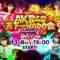 221108 AKB48 Tenkaichi HADO-kai Season2 DAY4 – HD
