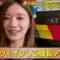 221108 Bakumon x Hakuzan no Sasa Rule! – ex-Nogizaka46 Shinuchi Mai, Nakada Kana – HD.mp4-00014