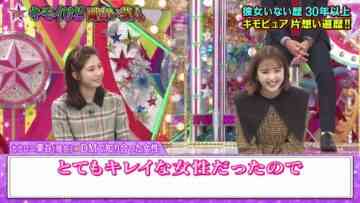 221108 London Hearts – ex-AKB48 Yokoyama Yui – HD.mp4-00006