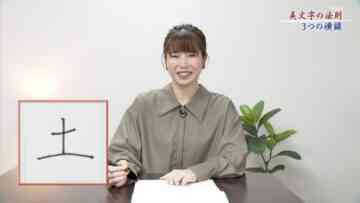 221108 Marutoku Magazine – ex-AKB48 Yokoyama Yui – HD.mp4-00002