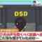 221108 Onegai! Ranking presents Soda TV – Hinatazaka46 Nibu Akari Cut – HD.mp4-00016