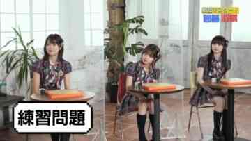 221108 Syumi Doki! – AKB48 Oda Erina, Takahashi Ayane, Saito Haruna – HD.mp4-00001