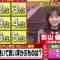 221109 Cream Quiz Miracle 9 2Hours SP – Hinatazaka46 Kageyama Yuuka – HD.mp4-00006