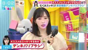 221109 LOVE it! – AKB48 Oguri Yui – HD.mp4-00001