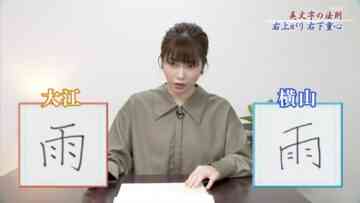 221109 Marutoku Magazine – ex-AKB48 Yokoyama Yui – HD.mp4-00004