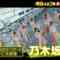 221109 Tomorrow is Best Hits Kayousai & Weather Forecast – Nogizaka46 – HD.mp4-00005