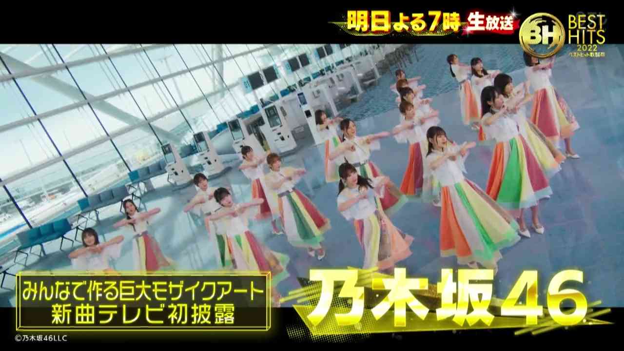 Preload Image