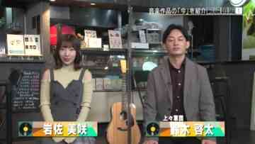 221109 Uta Navi – AKB48 Iwasa Misaki – HD.mp4-00001