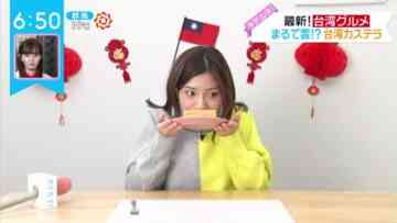 221109 ZIP! – ex-SKE48 Goto Rara Cut – HD.mp4-00003