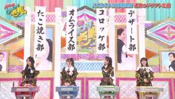 221110 AKB48 Sayonara Mouri-san – FHD.mp4-00011