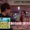 221110 Imai Ryousuke no Otomeshi – ex-AKB48 Kuramochi Asuka – HD.mp4-00012