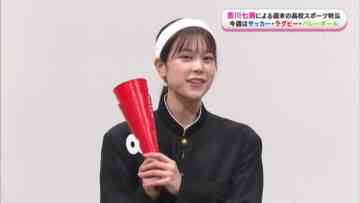 221111 Chiba TV Aki no Koukou Sports Tokushuu – AKB48 Yoshikawa Nanase – HD.mp4-00010