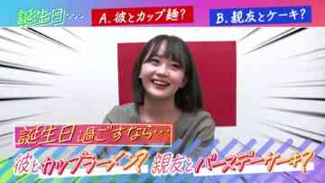 221111 SKE48 no B-men! – FHD.mp4-00001