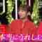 221112 Mousou Summit – ex-Nogizaka46 Shinuchi Mai – HD.mp4-00008