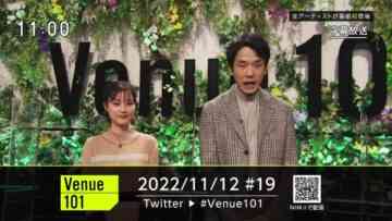 221112 Venue 101 – ex-Nogizaka46 Ikuta Erika – HD.mp4-00001
