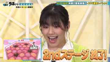 221113 Ariyoshi ii eeeee! – ex-Hinatazaka46 Watanabe Miho – HD.mp4-00001