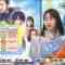 221113 BOAT RACE Premier – ex-AKB48 Nagao Mariya – HD.mp4-00013