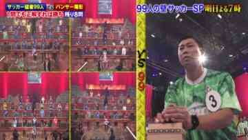 221113 Chougyakkyou Quiz Battle!! 99-nin no Kabe ‘Soccer SP Tomorrow 7pm’ – STU48 Imamura Mitsuki – HD.mp4-00011