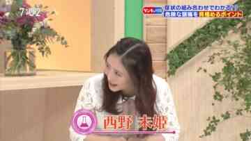 221113 Kenkou Capsule! Genki no Jikan – ex-AKB48 Nishino Miki – HD.mp4-00007