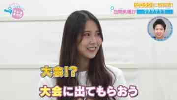 221113 TV Tokyo Takkyuu-juku ~Hito Rally, Ittokuuuu~ – ex-NMB48 Shiroma Miru – HD.mp4-00009