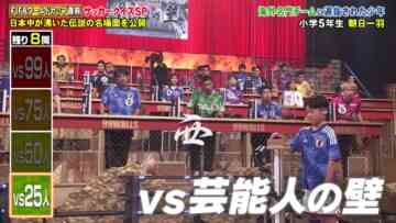 221114 Chougyakkyou Quiz Battle!! 99-nin no Kabe – STU48 Imamura Mitsuki – HD.mp4-00001