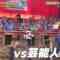 221114 Chougyakkyou Quiz Battle!! 99-nin no Kabe – STU48 Imamura Mitsuki – HD.mp4-00001