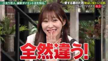 221114 Getsuyou no Kaeru, Taikai wo Shiru. – ex-HKT48 Sashihara Rino – HD.mp4-00006