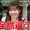 221114 Getsuyou no Kaeru, Taikai wo Shiru. – ex-HKT48 Sashihara Rino – HD.mp4-00006