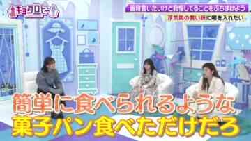 221114 Kyoccorohee – Hinatazaka46 Saito Kyoko – HD.mp4-00008