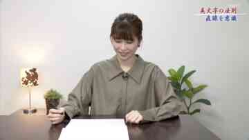221114 Marutoku Magazine – ex-AKB48 Yokoyama Yui – HD.mp4-00005