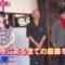 221115 Kotoge Eiji no Nante Bi da! – Nogizaka46 Ikeda Teresa – HD.mp4-00013