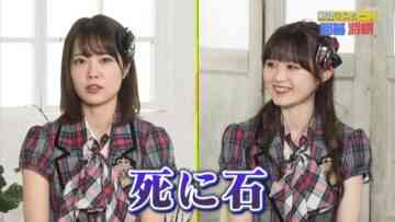 221115 Syumi Doki! – AKB48 Oda Erina, Takahashi Ayane, Saito Haruna – HD.mp4-00006
