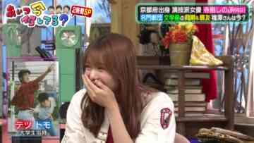 221116 Aitsu Ima Nani Shiteru 2Hours SP – Sakurazaka46 Tamura Hono – HD.mp4-00016