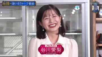 221116 Kore Yodan Nan Desu Kedo… – ex-NMB48 Tanigawa Airi – HD.mp4-00004