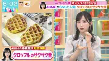 221116 LOVE it! – AKB48 Oguri Yui – HD.mp4-00006